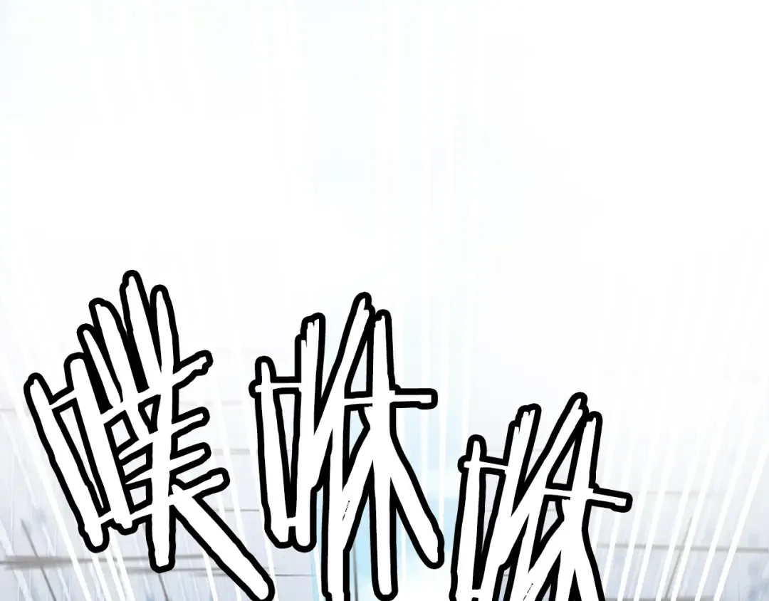第77话 机关算尽 第30页