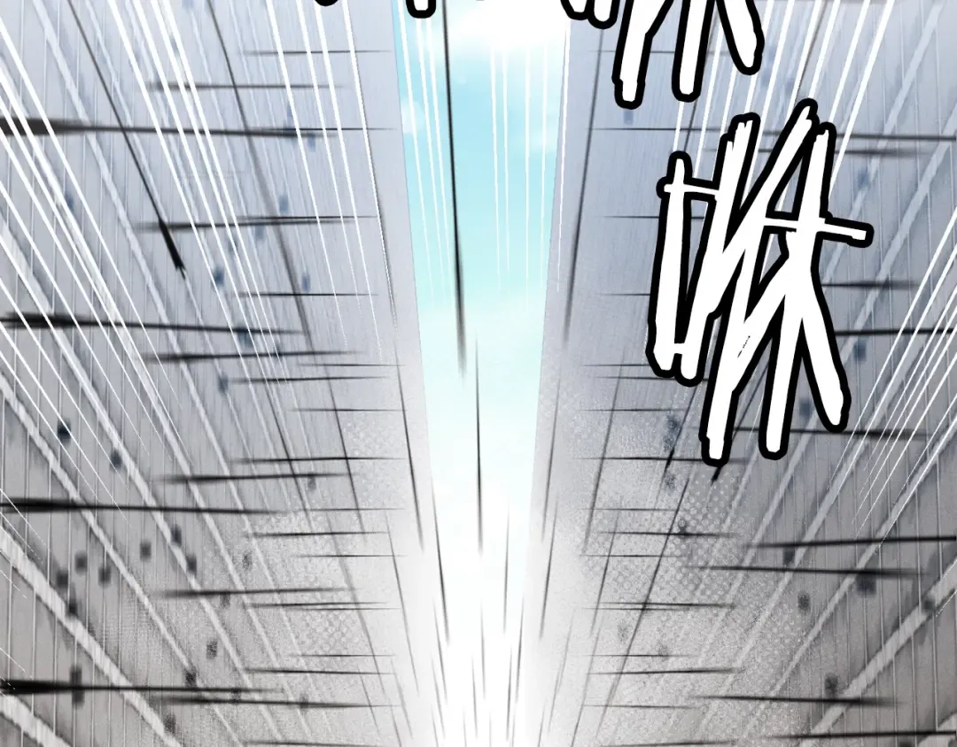 第77话 机关算尽 第31页
