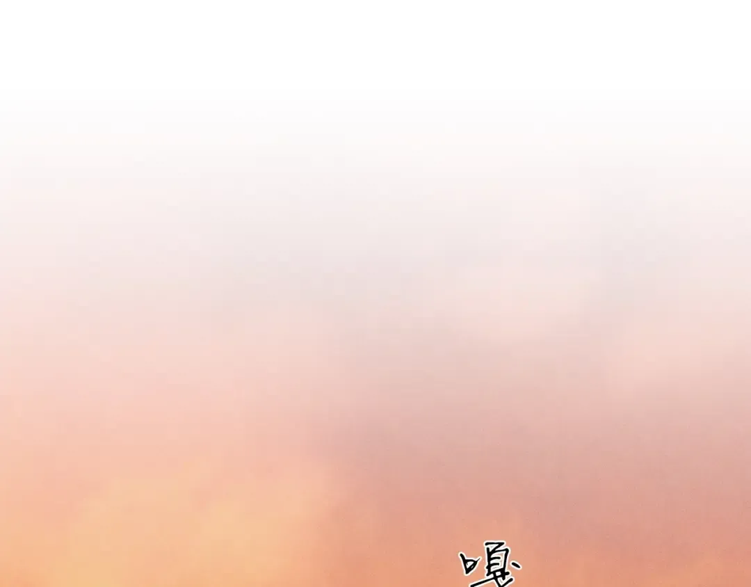 第77话 机关算尽 第49页