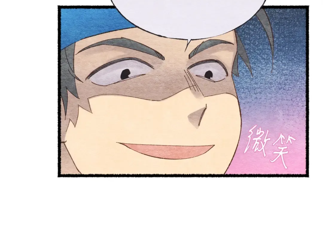 第77话 机关算尽 第57页