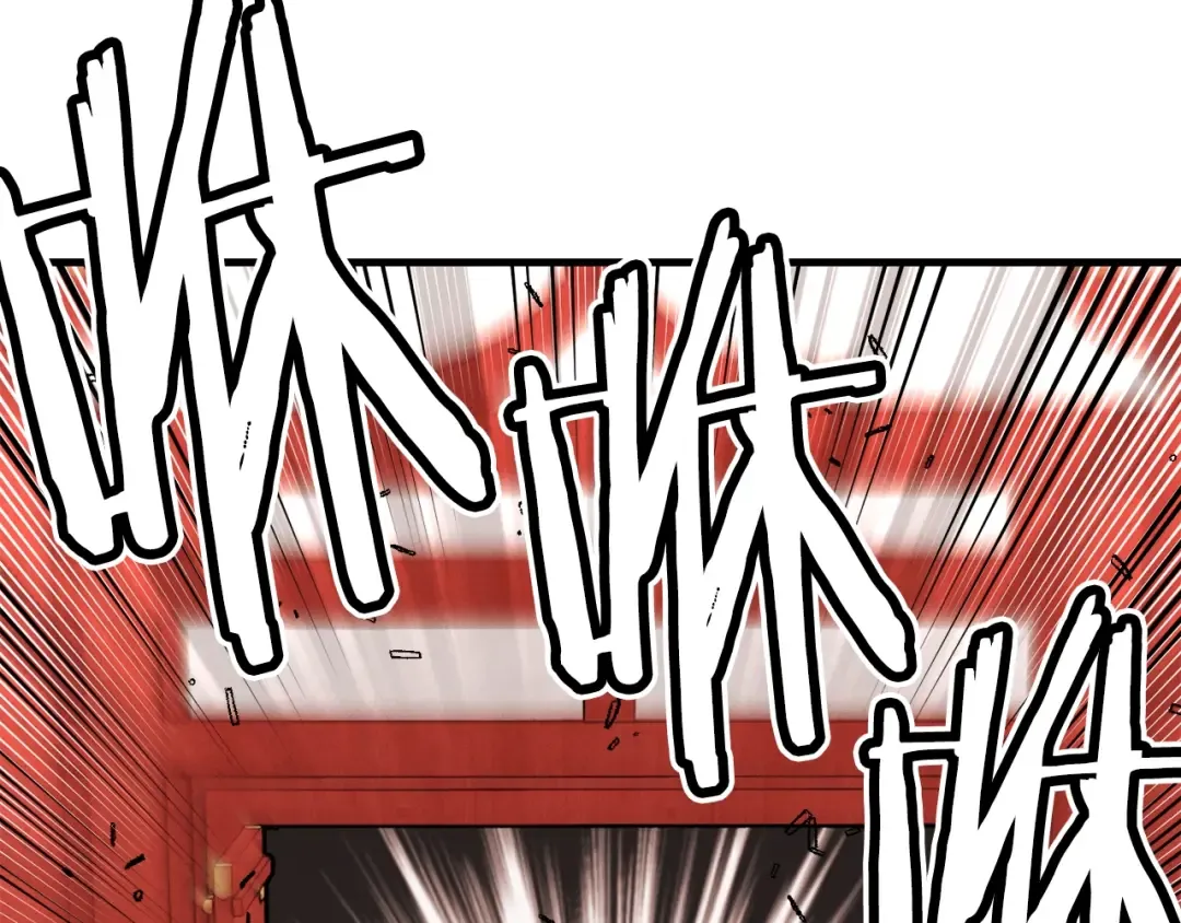 第77话 机关算尽 第81页