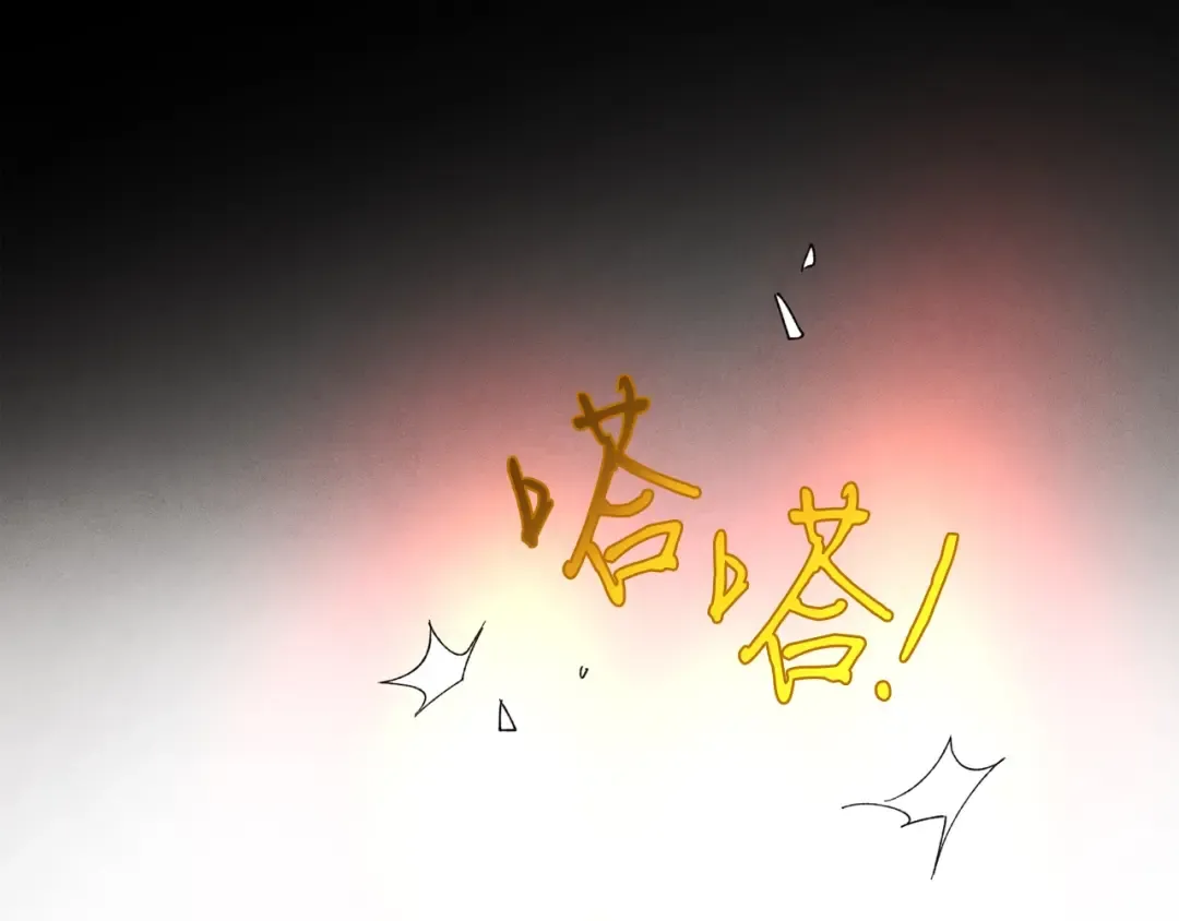 第77话 机关算尽 第105页