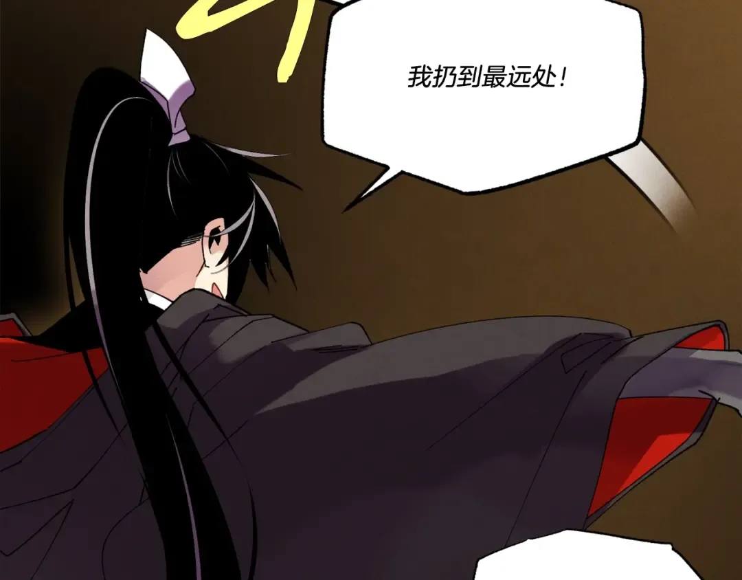 第77话 机关算尽 第115页