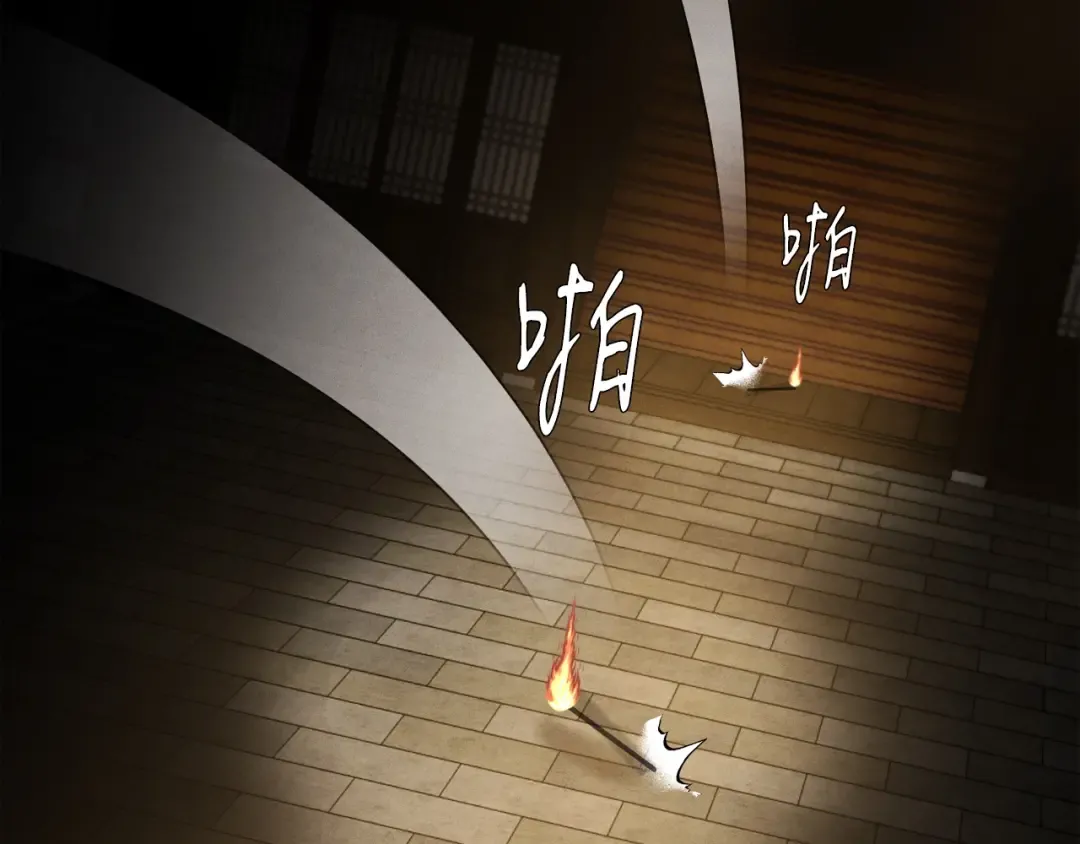 第77话 机关算尽 第119页