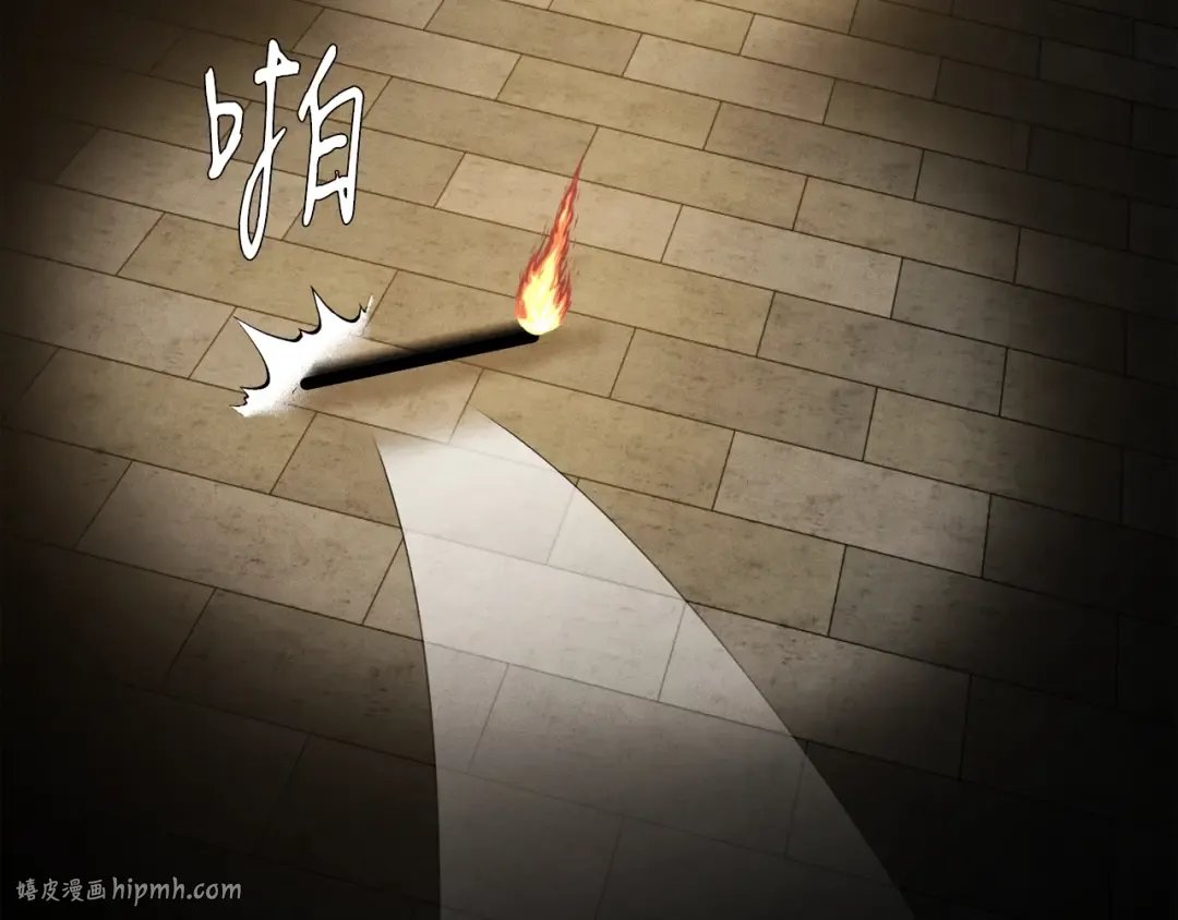 第77话 机关算尽 第120页
