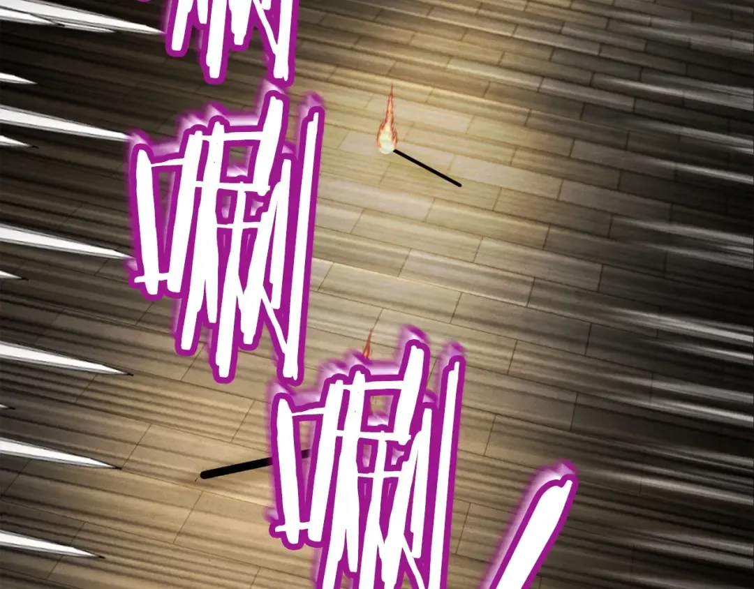 第77话 机关算尽 第123页
