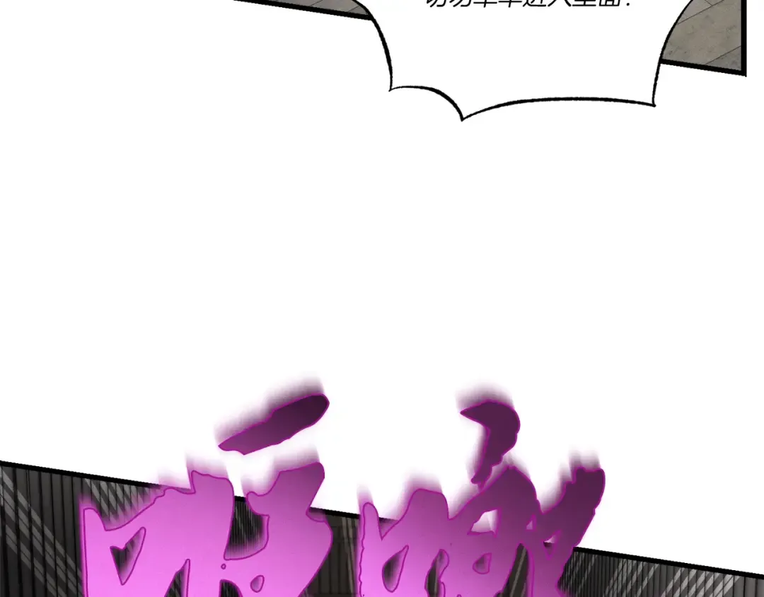 第77话 机关算尽 第127页