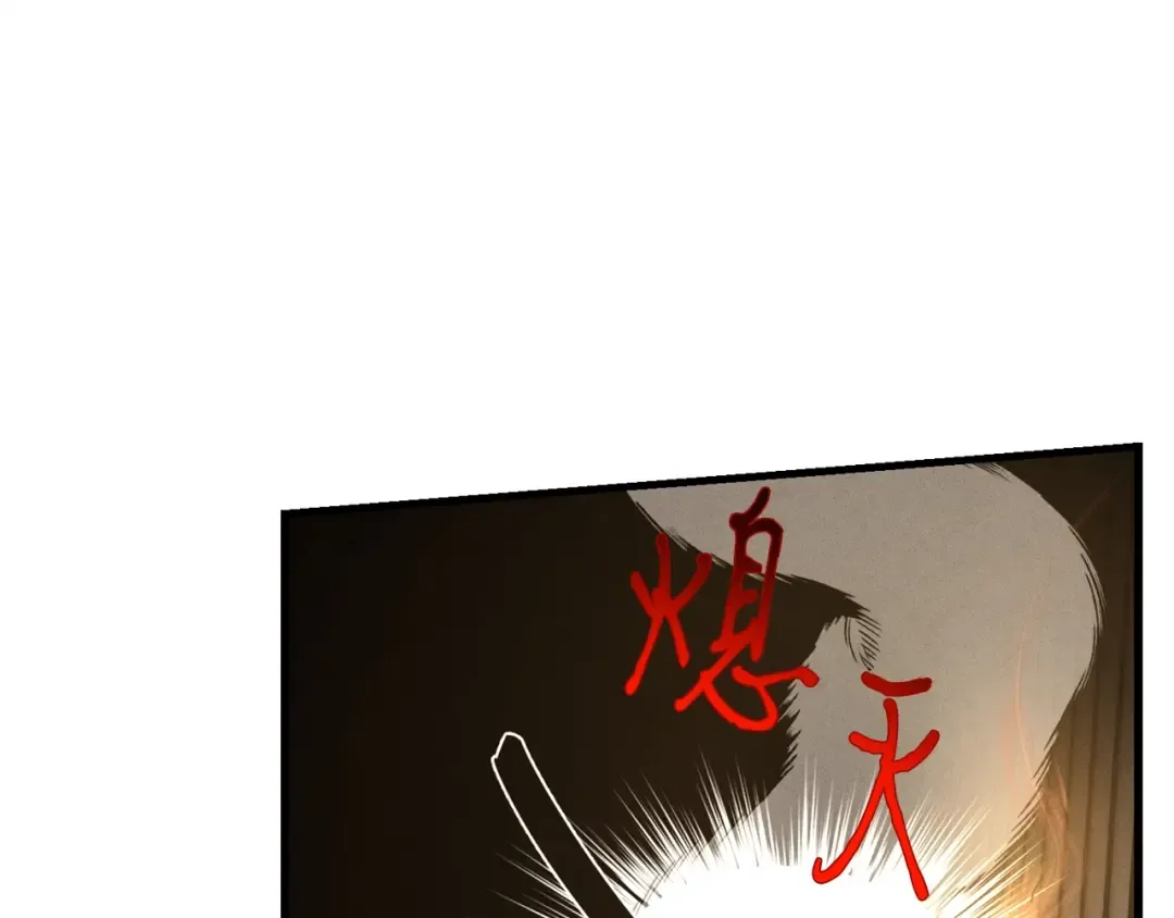 第77话 机关算尽 第130页