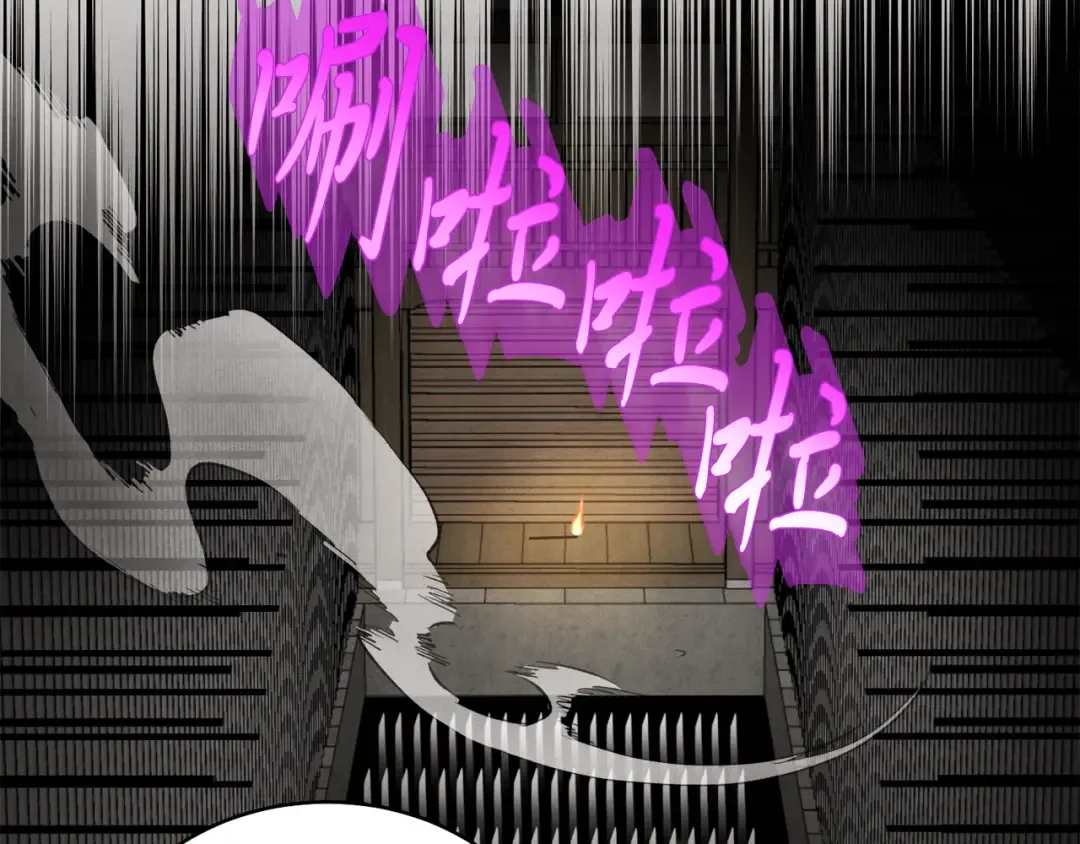 第77话 机关算尽 第133页