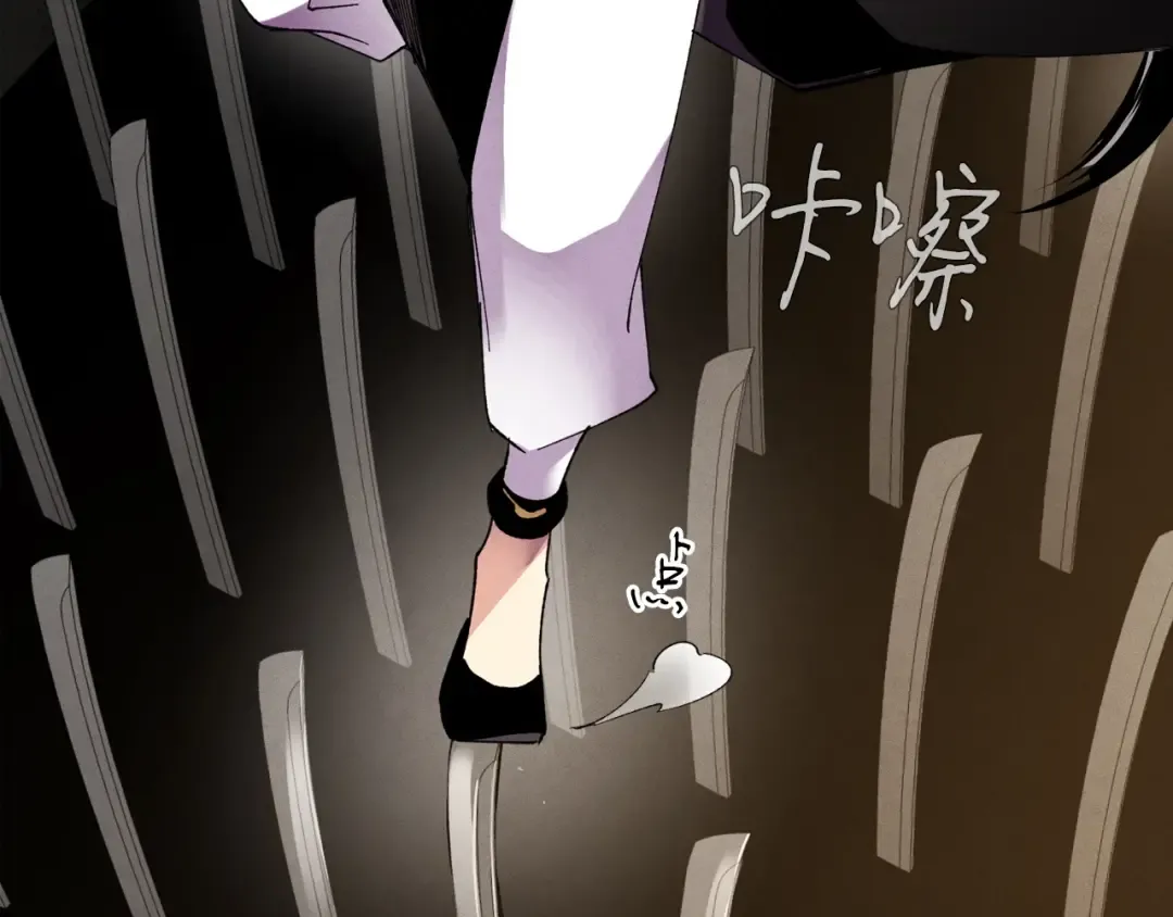 第77话 机关算尽 第148页