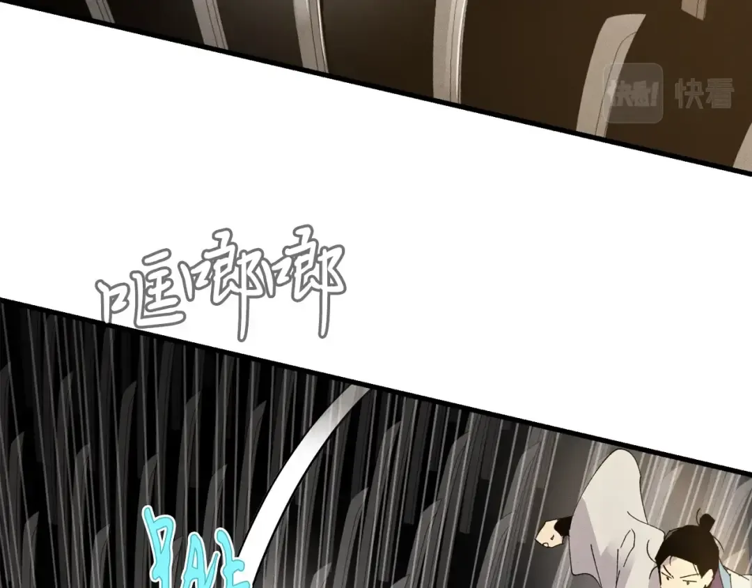 第77话 机关算尽 第149页