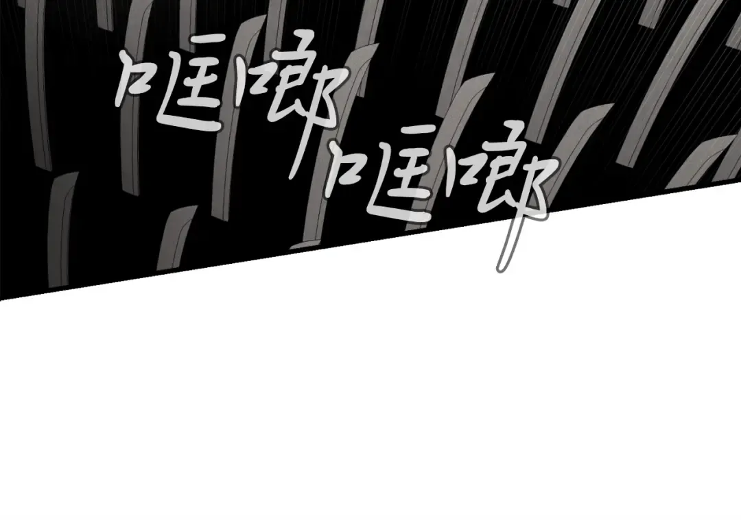 第77话 机关算尽 第151页
