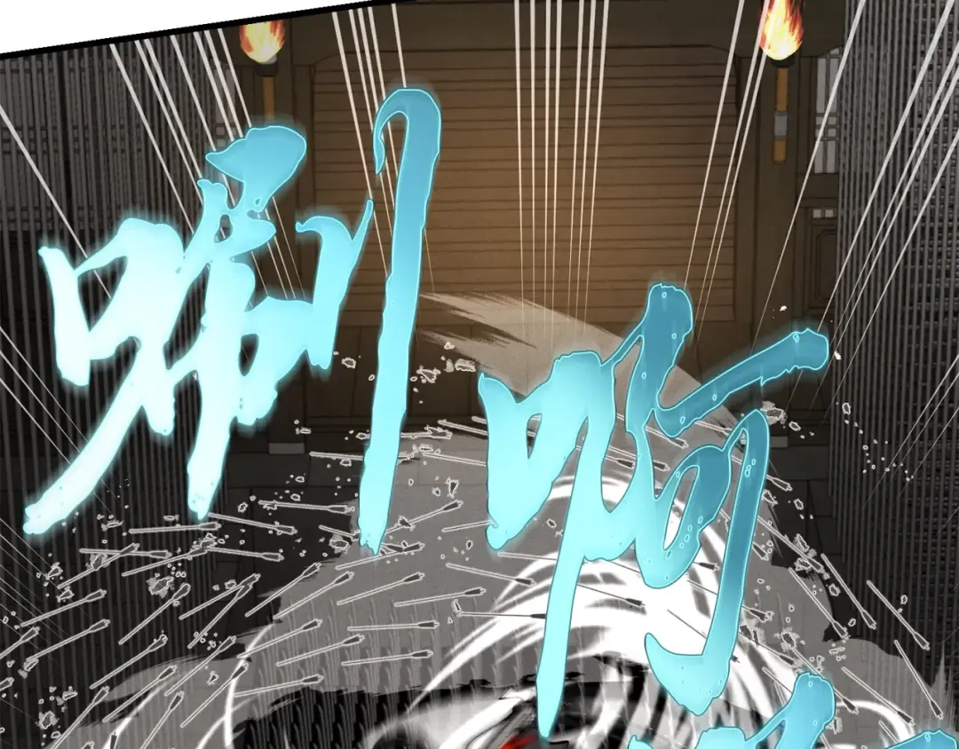 第77话 机关算尽 第157页