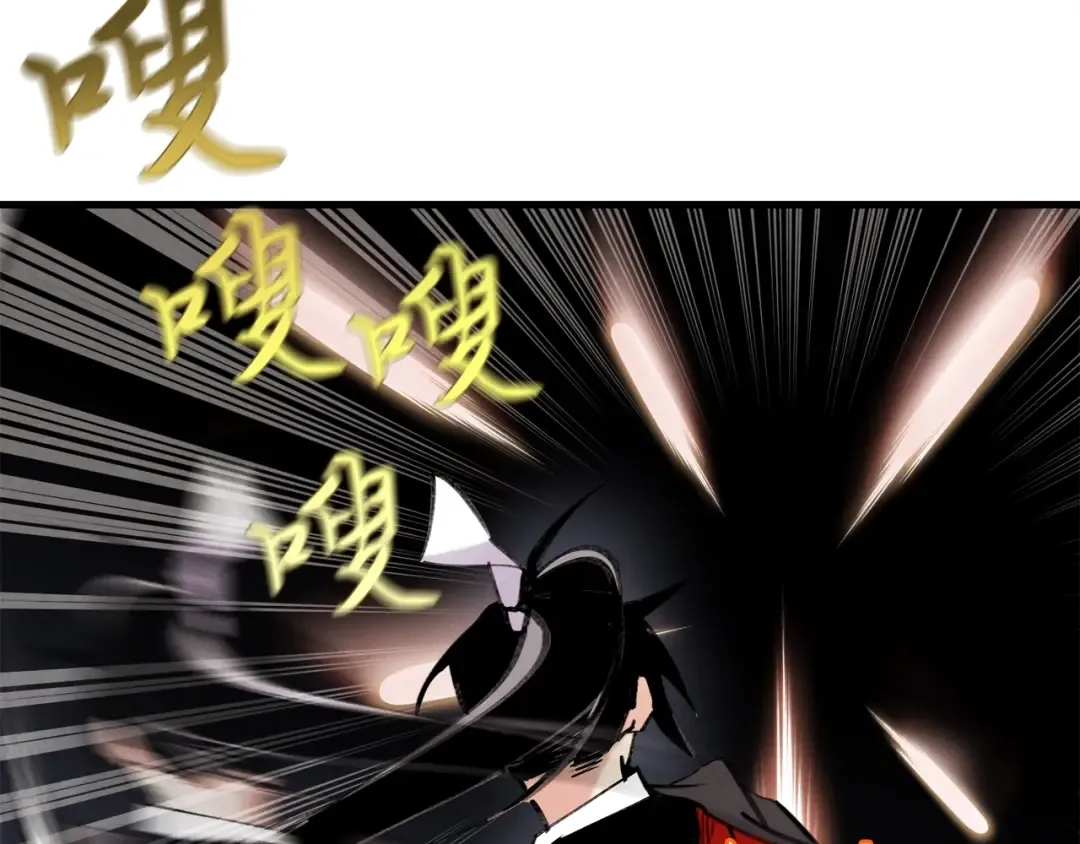 第77话 机关算尽 第167页