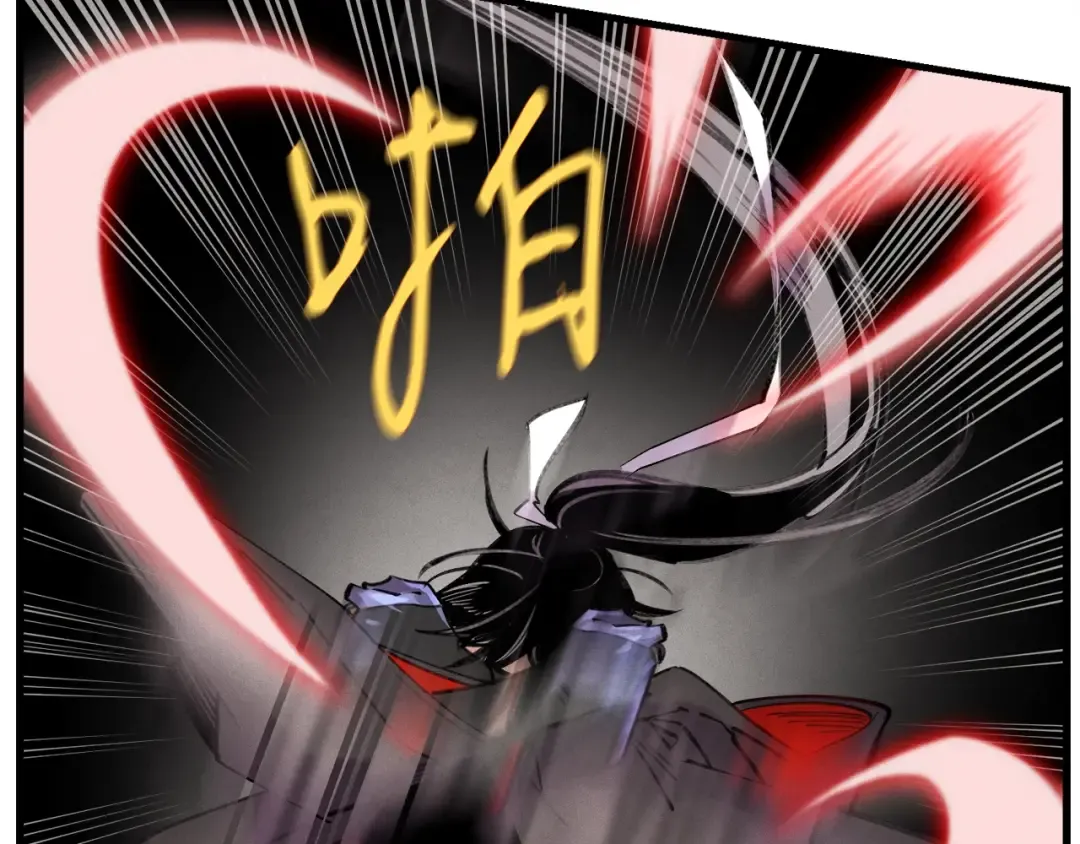 第77话 机关算尽 第171页