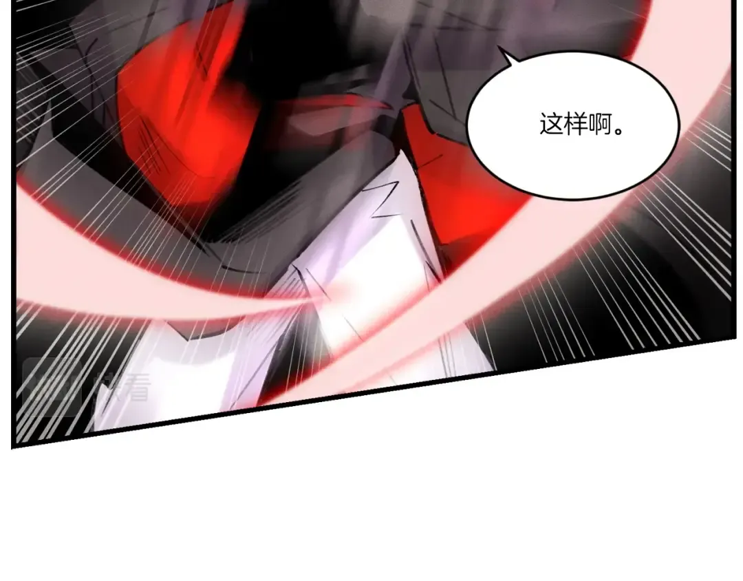 第77话 机关算尽 第172页