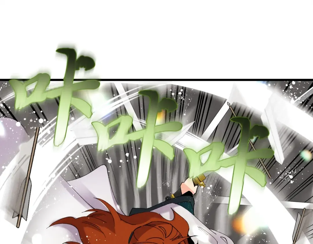 第77话 机关算尽 第185页