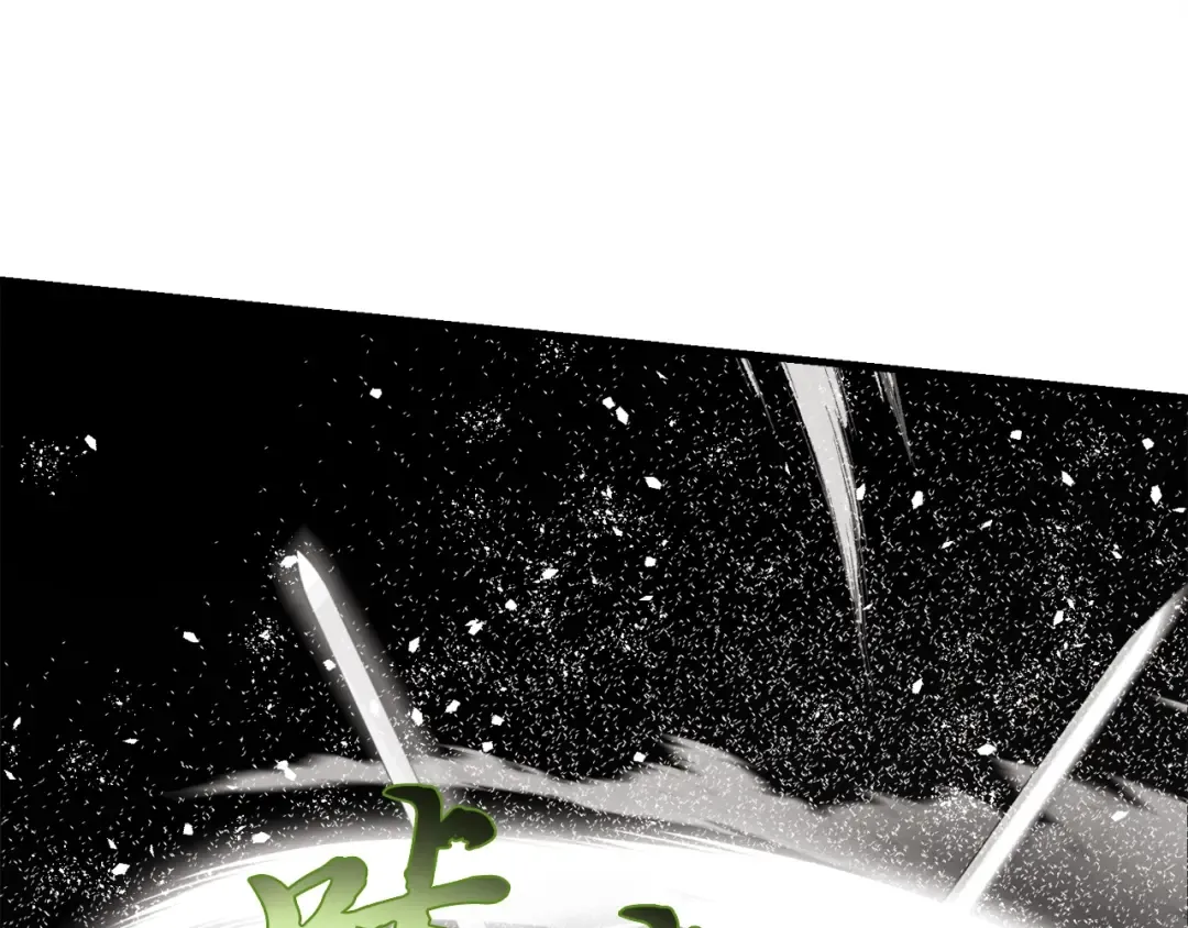 第77话 机关算尽 第188页
