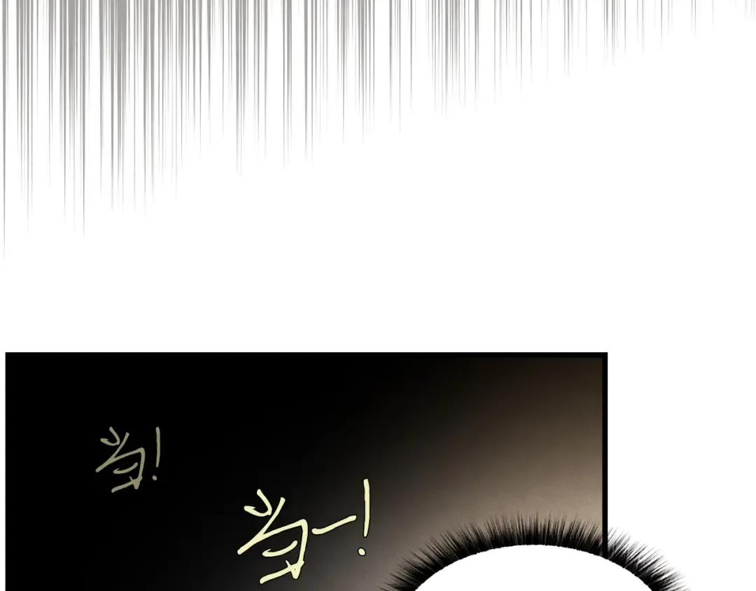 第77话 机关算尽 第197页
