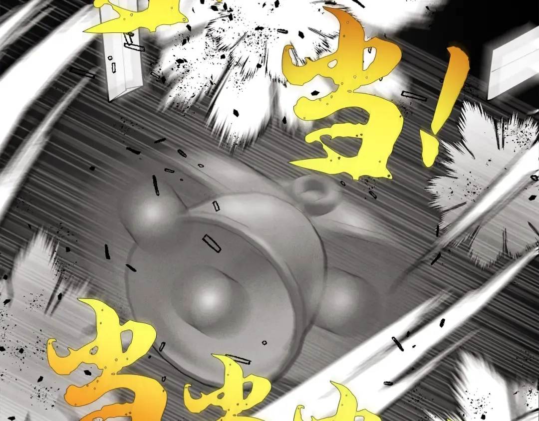 第77话 机关算尽 第199页