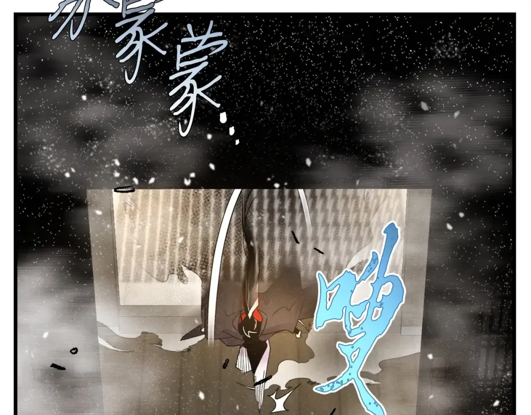 第77话 机关算尽 第202页