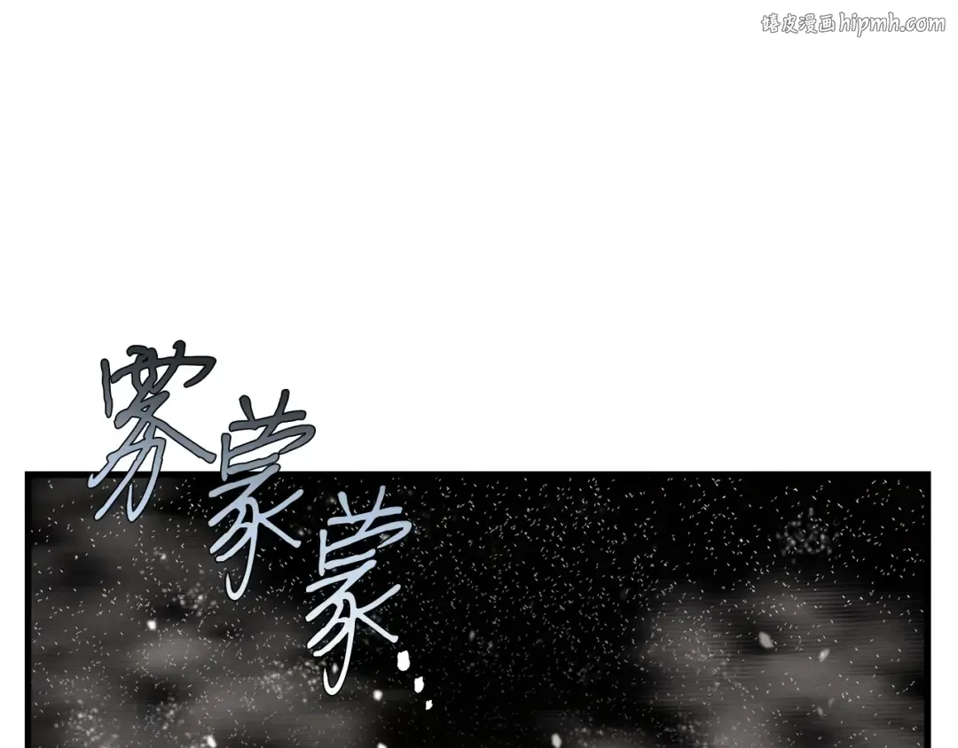 第78话 完胜 第1页