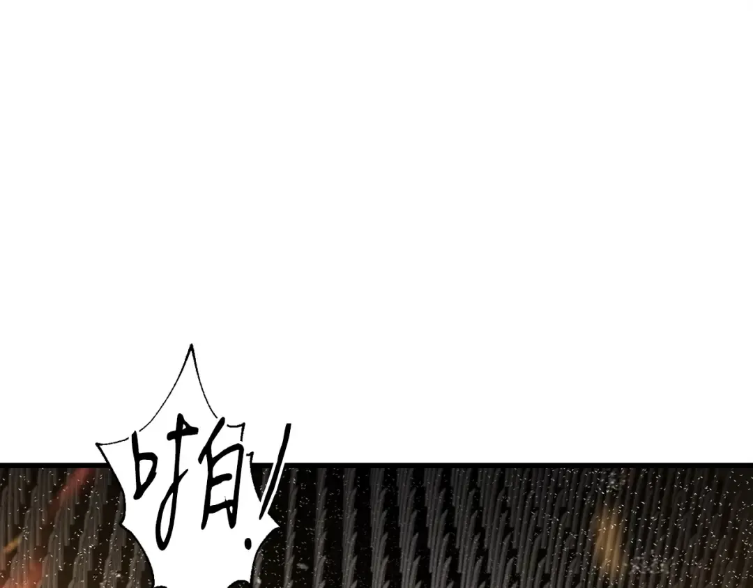 第78话 完胜 第3页
