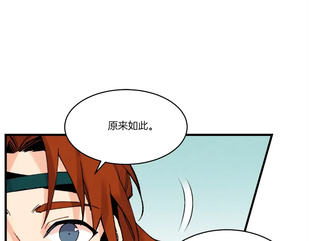 第78话 完胜 第37页