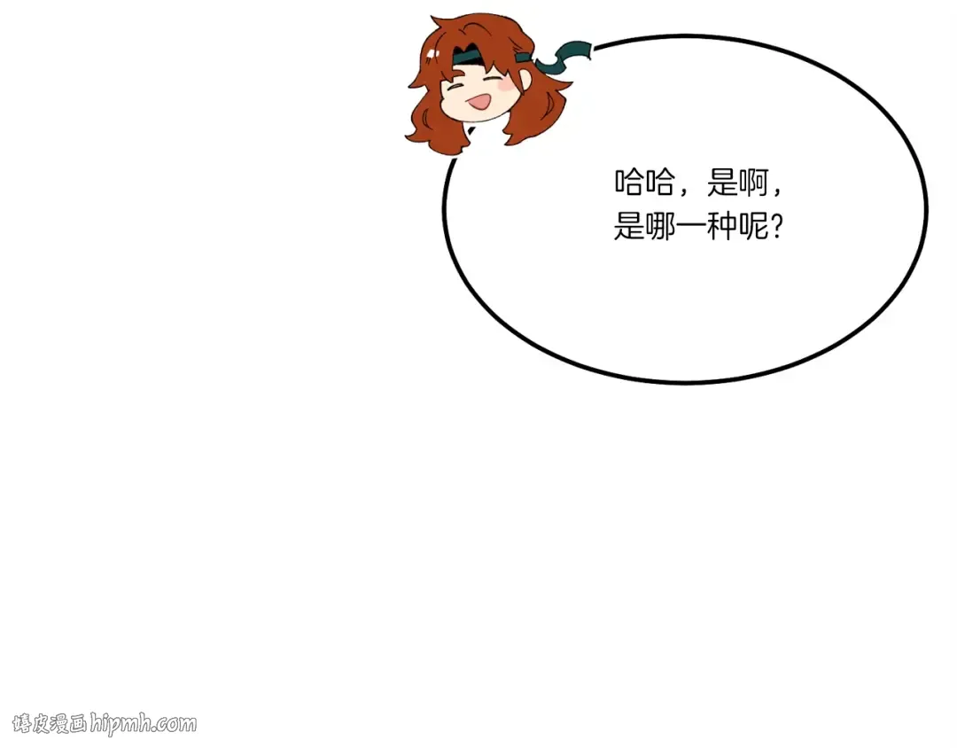 第78话 完胜 第40页