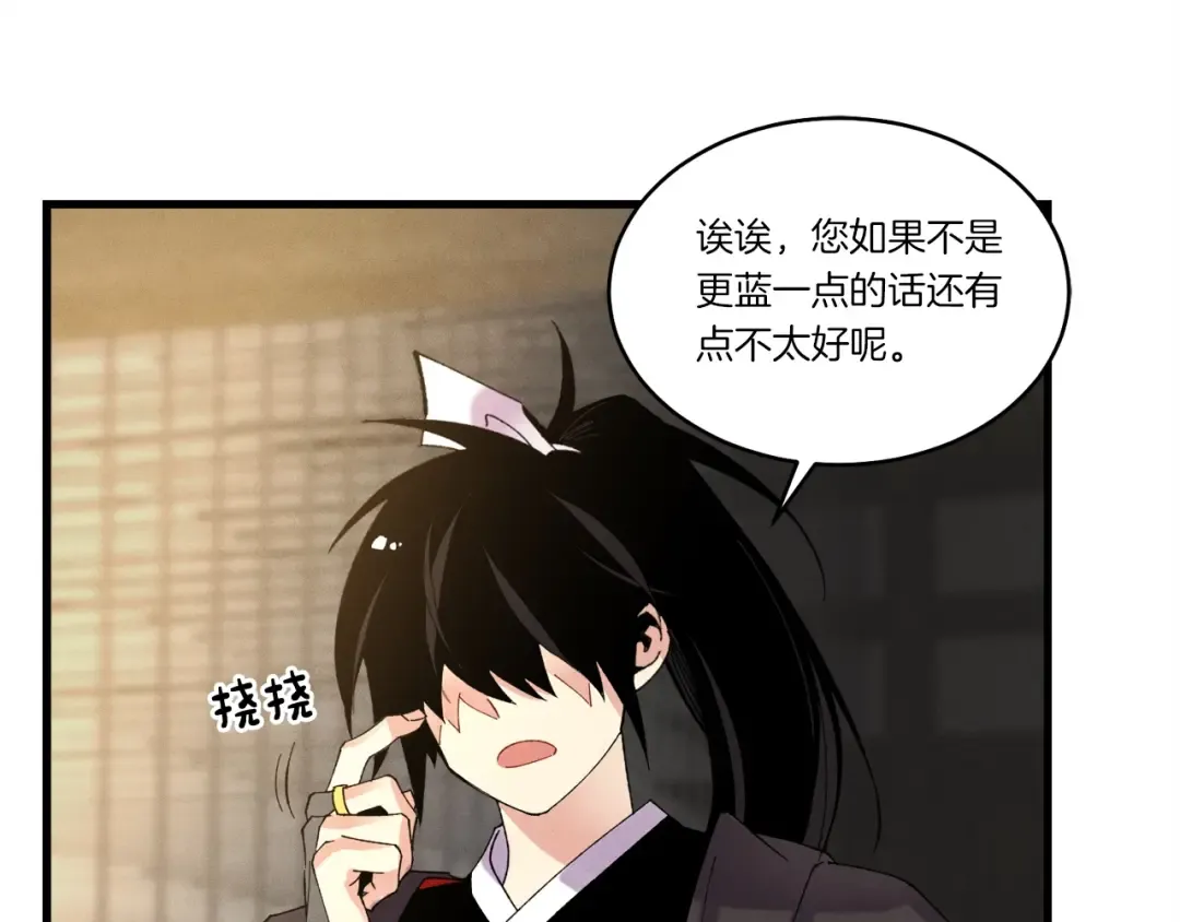第78话 完胜 第47页