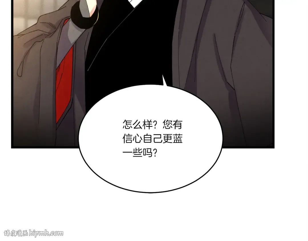 第78话 完胜 第48页