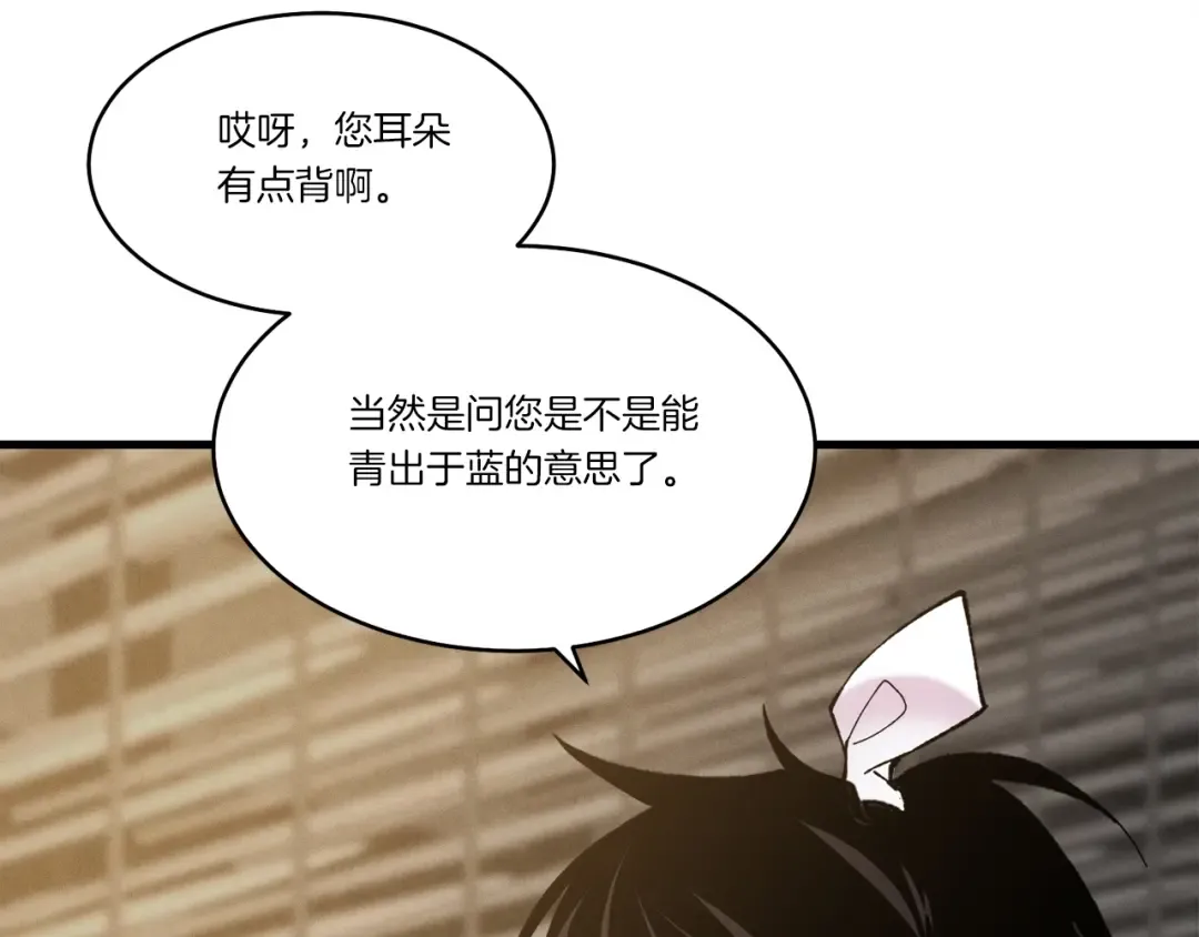 第78话 完胜 第51页