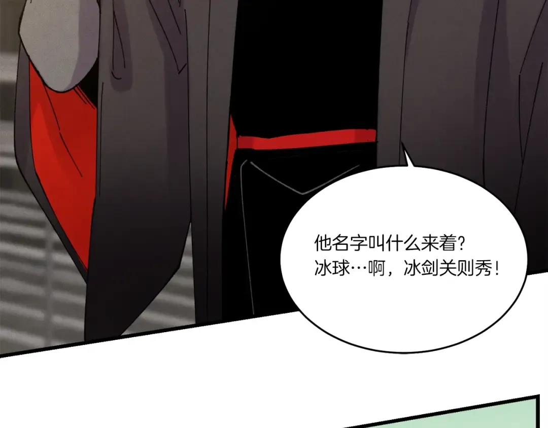 第78话 完胜 第53页