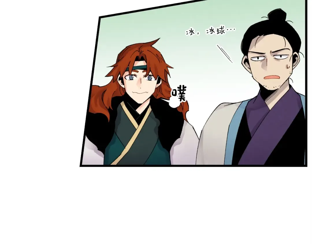 第78话 完胜 第54页