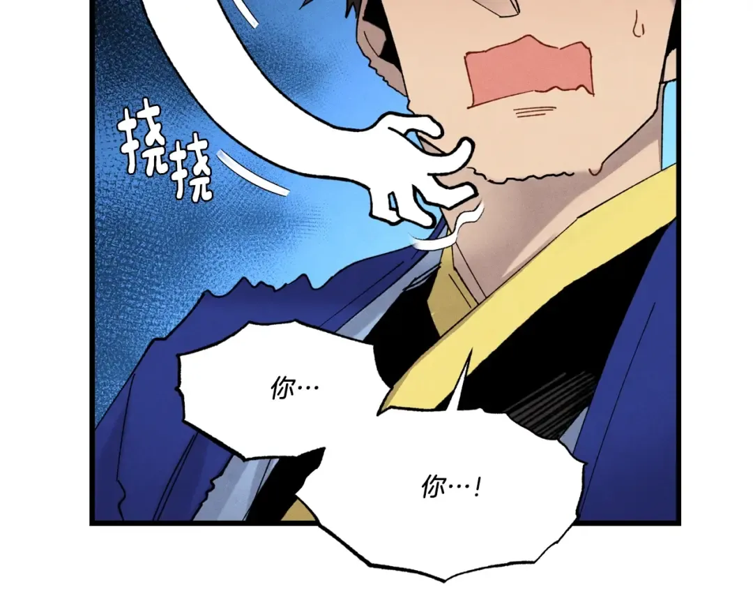 第78话 完胜 第62页