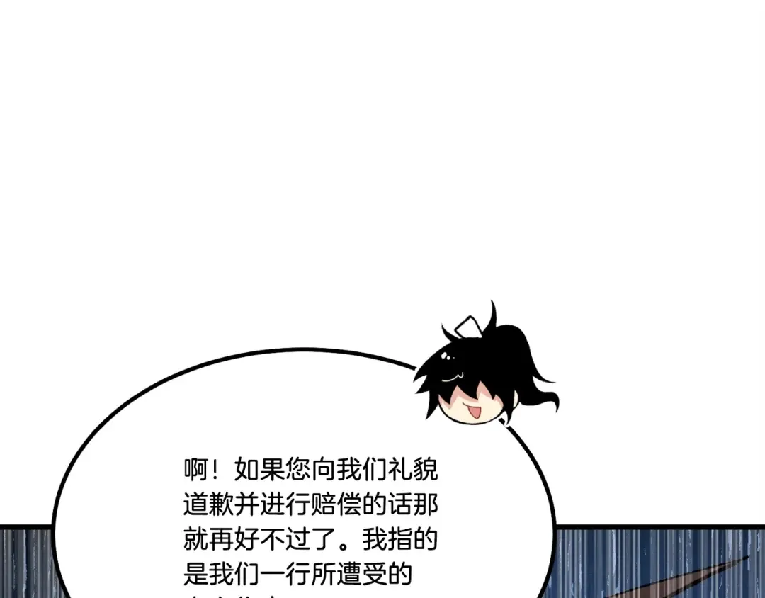 第78话 完胜 第63页