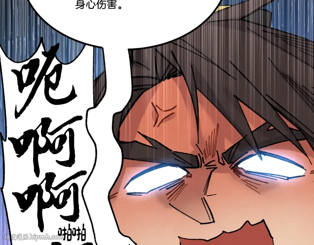 第78话 完胜 第64页