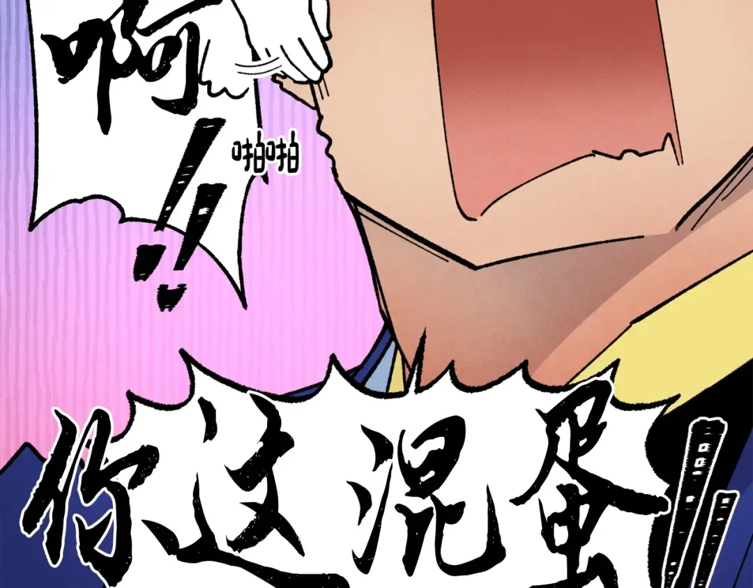 第78话 完胜 第65页