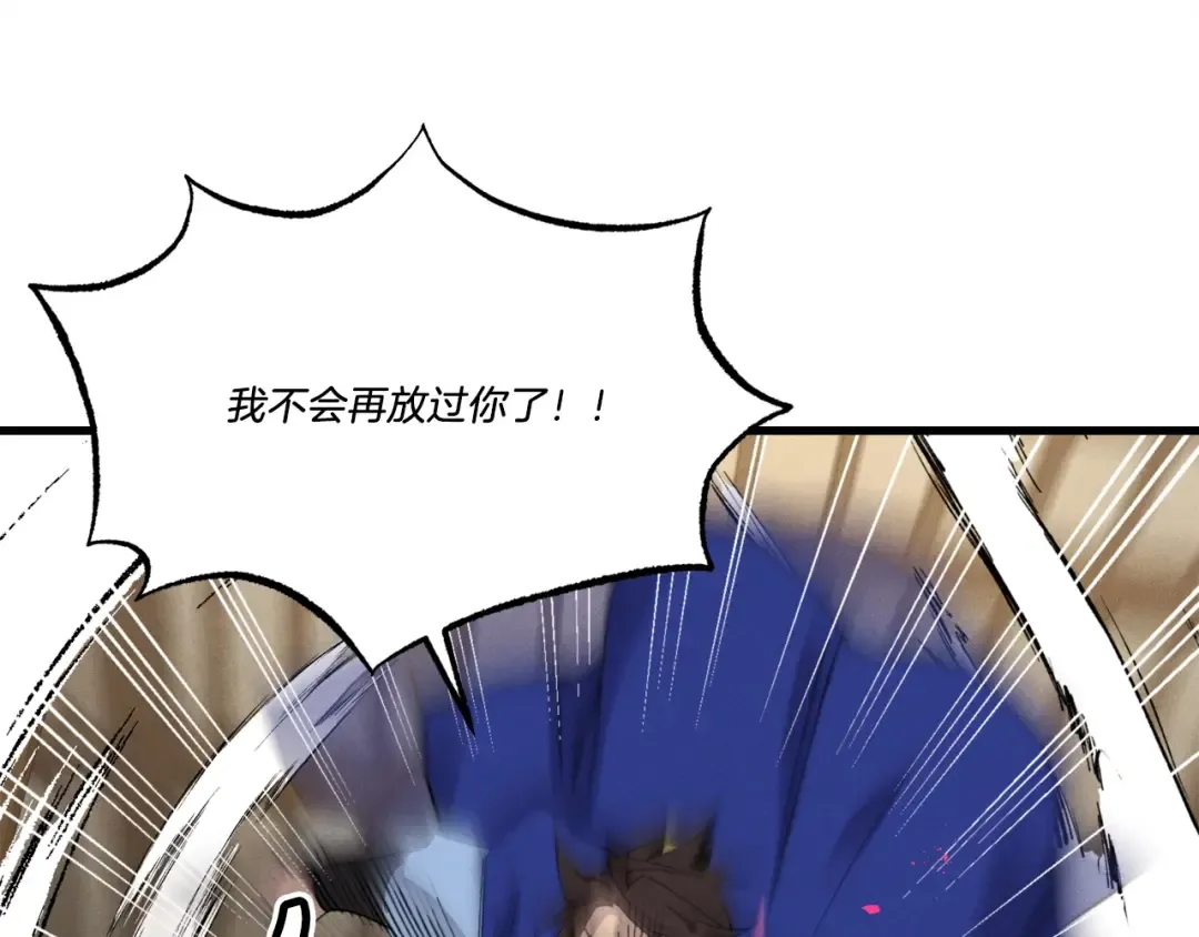 第78话 完胜 第67页