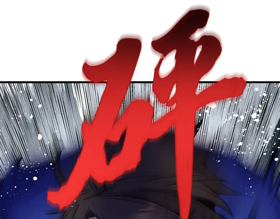 第78话 完胜 第78页