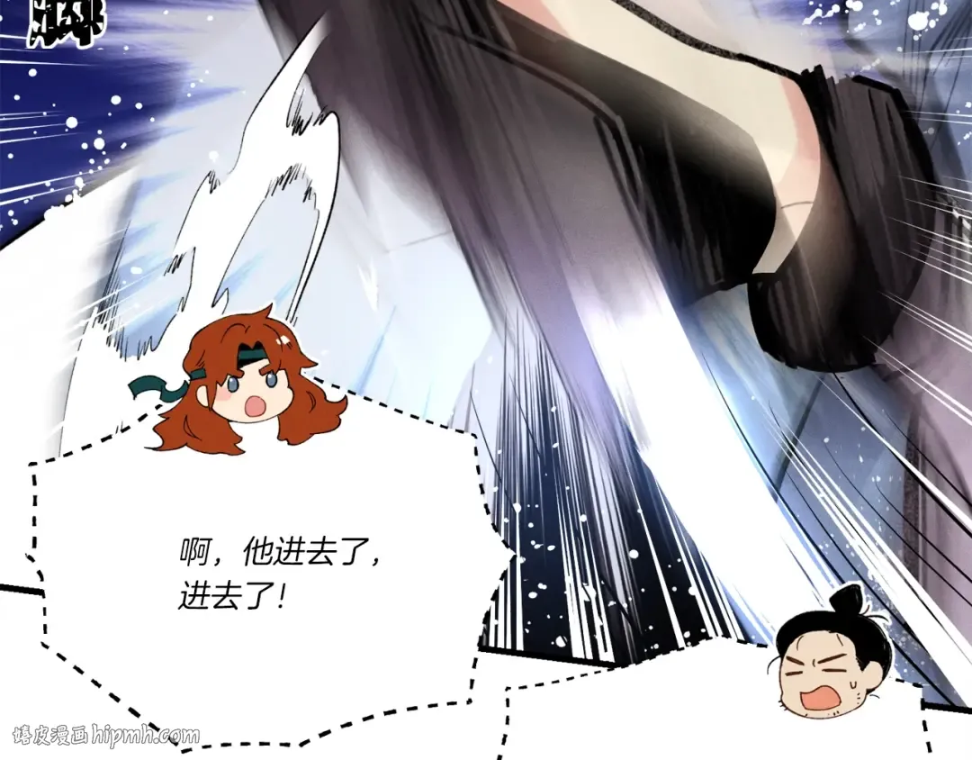 第78话 完胜 第80页