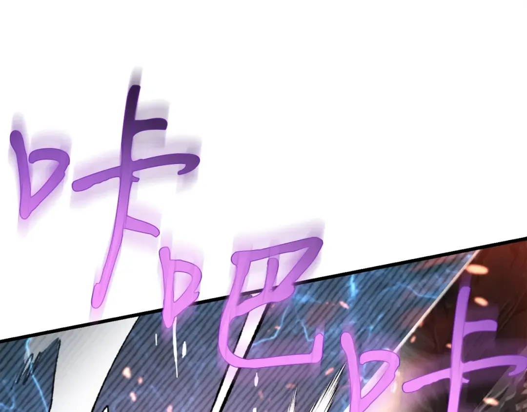第78话 完胜 第84页