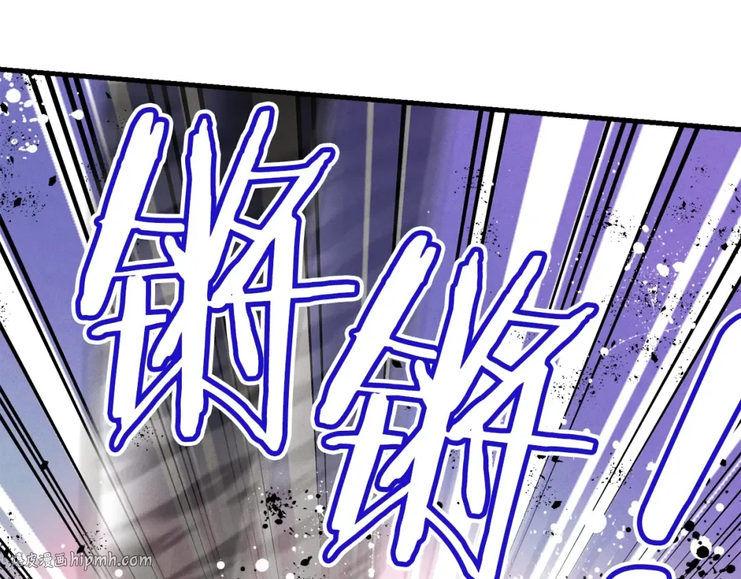 第78话 完胜 第88页