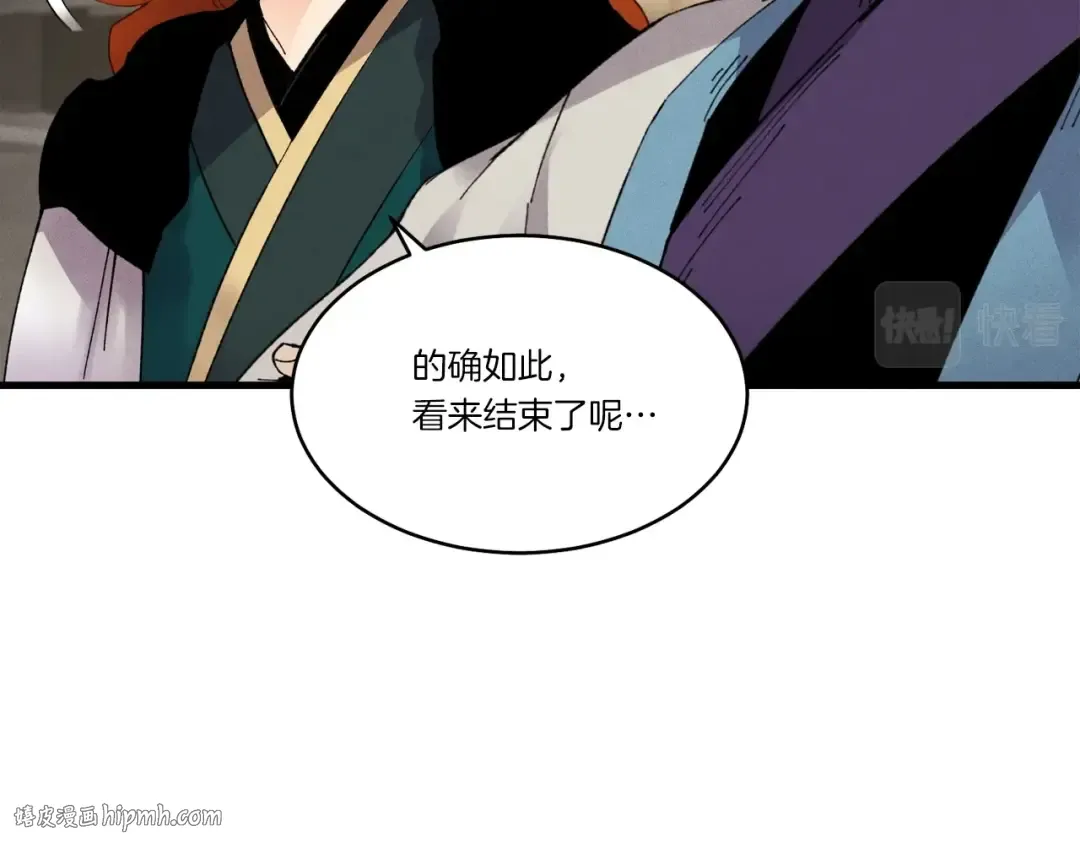 第78话 完胜 第104页