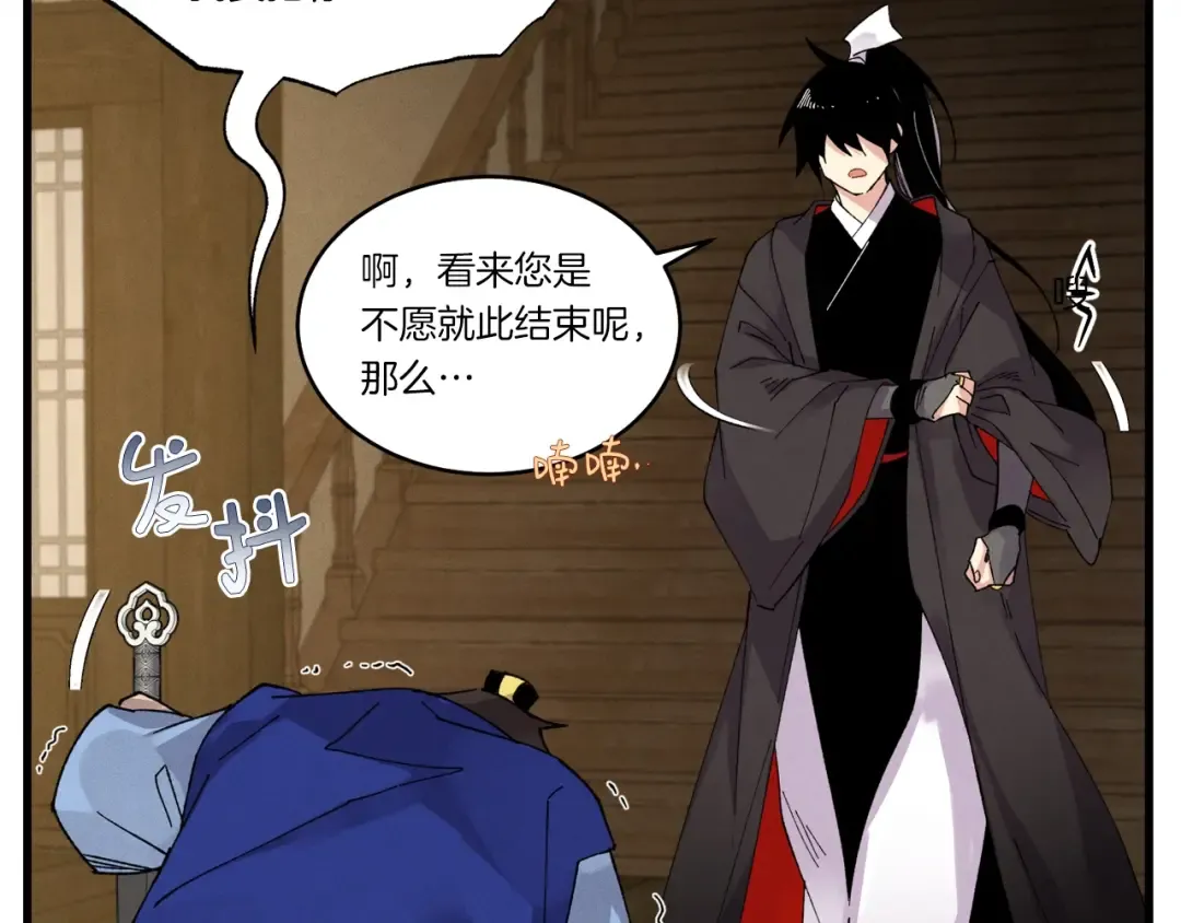 第78话 完胜 第106页