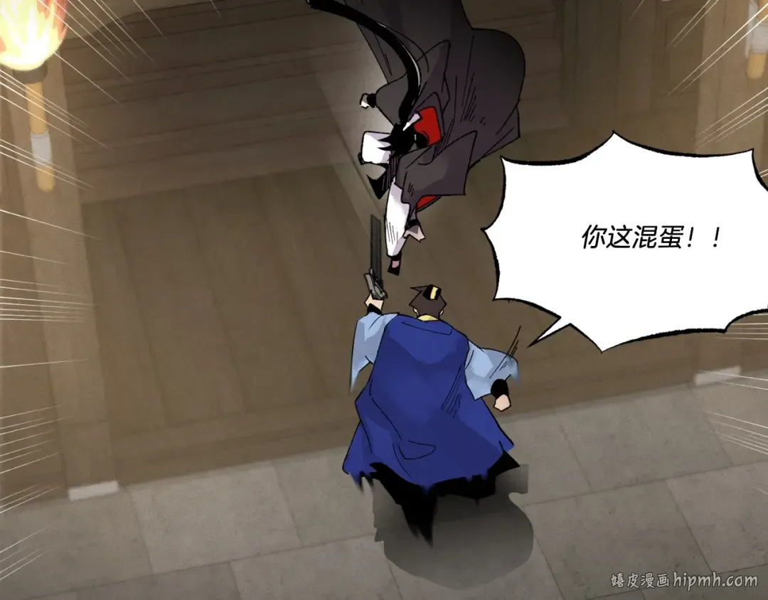 第78话 完胜 第112页