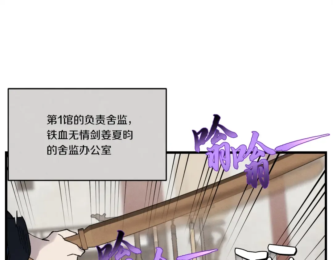第78话 完胜 第131页