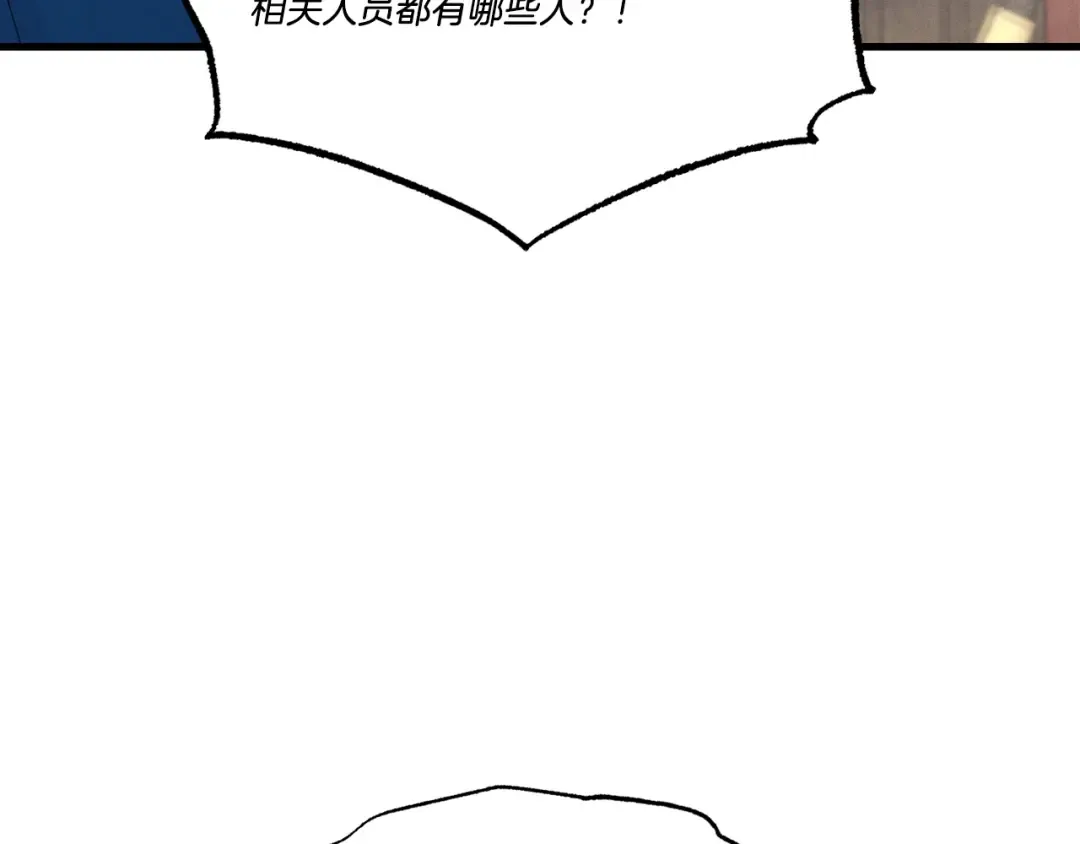 第78话 完胜 第146页