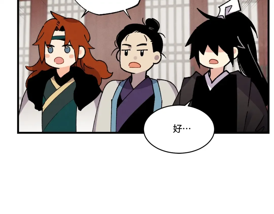 第78话 完胜 第164页