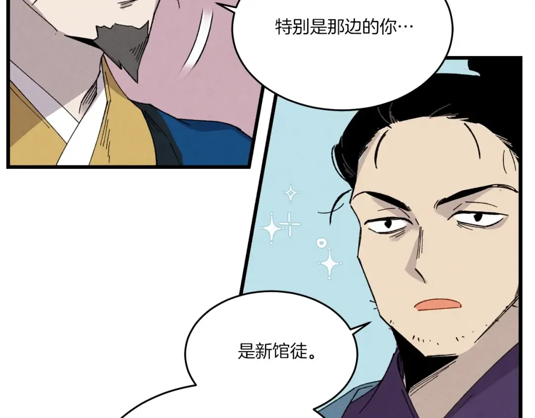 第78话 完胜 第166页